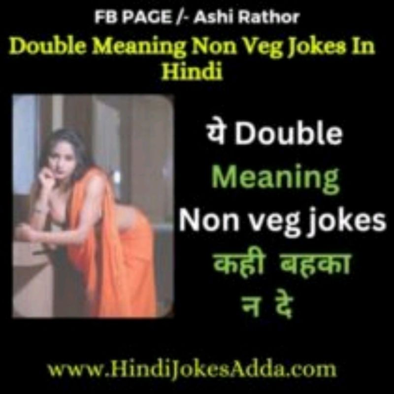 Adult funny jokes hindi Gay daddy homemade porn