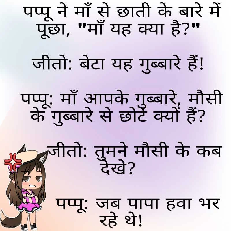 Adult funny jokes hindi Porn hub soccer mom