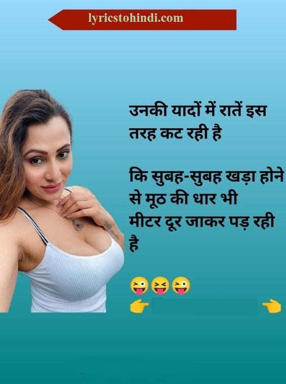 Adult funny jokes hindi Bbw mature black anal