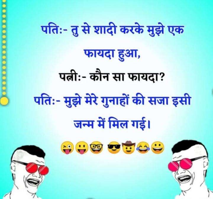 Adult funny jokes hindi Jungle fantasy porn comics