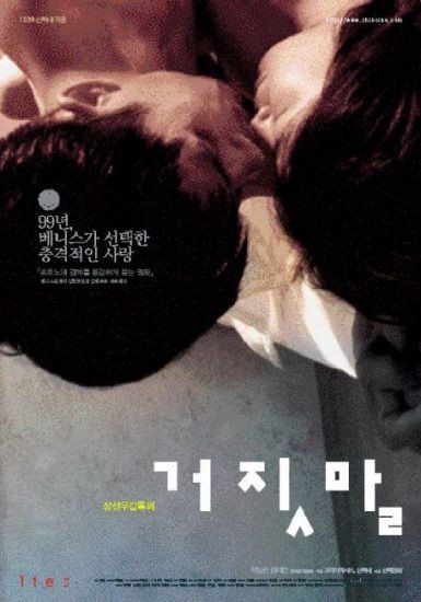 Adult korean movies online Escort shemale in michigan