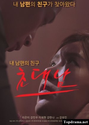 Adult korean movies online Uhual lesbian