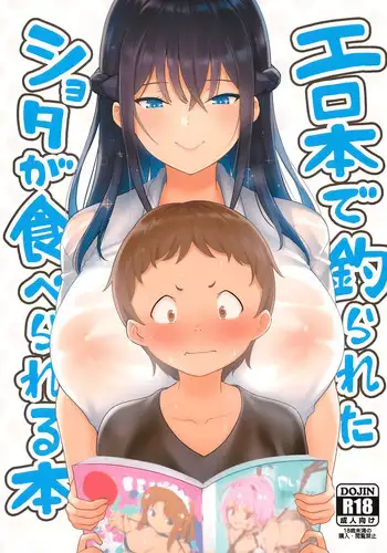 Anime porn books Escort service chattanooga