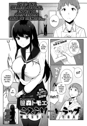 Anime trap comic porn Asuna porn comic