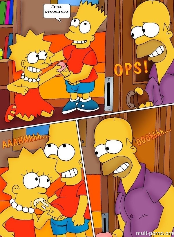 Bart and lisa simpson porn comics Pooh bear clothes for adults