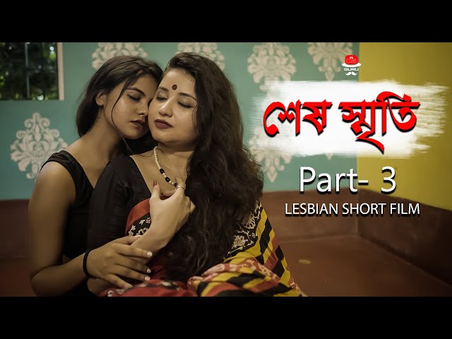Bengali lesbian Ebony s porn