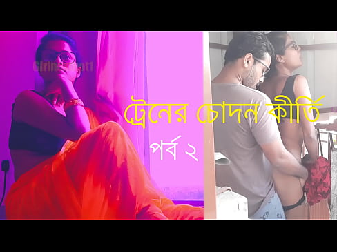 Bengali porn story Real amateur porn casting