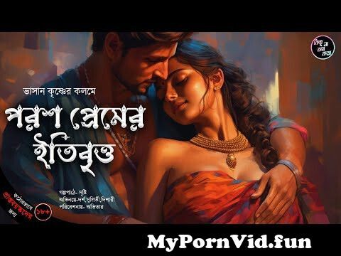 Bengali porn story Msredd74 porn