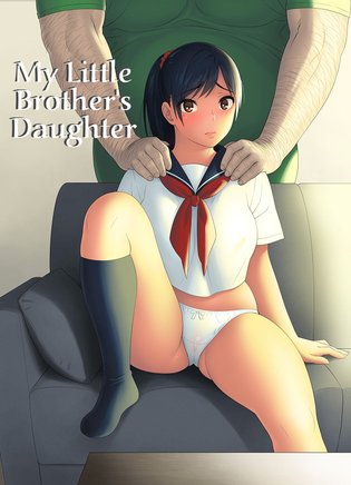 Daughter manga porn I know that girl porn laundry mat