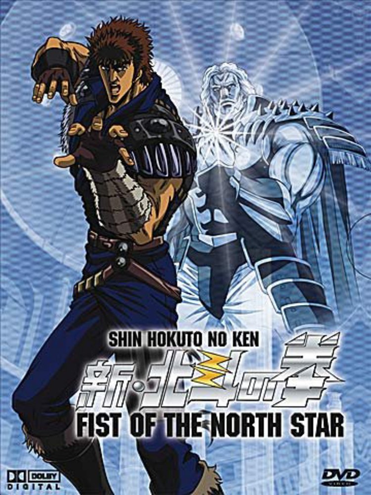 Fist of the north star blu ray Big booty old lady porn