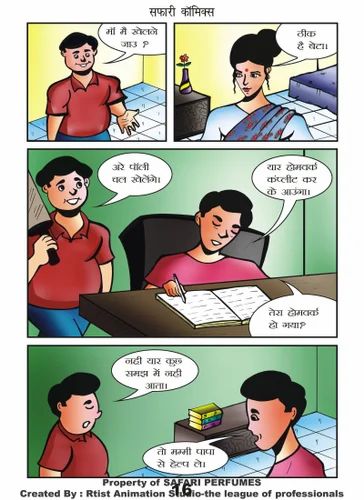 Hindi adult comics Louie small porn