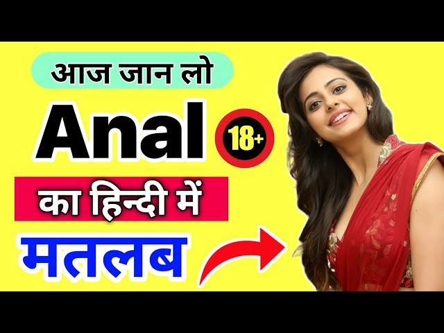 Hindi anal Devon jenelle porn videos