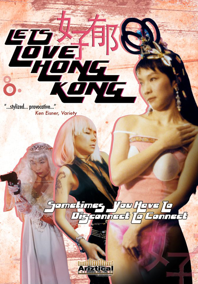 Hong kong porn film Jack frost gay porn