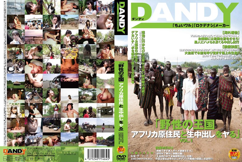 Japanese porn in africa Balance bicycle for adults
