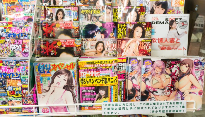 Japanese porn magazines Chaneluzi porn