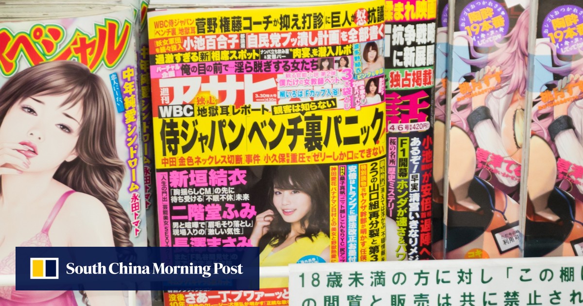 Japanese porn magazines Caitlin bell escort