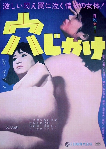 Japenese porn films Kaede azusagawa porn