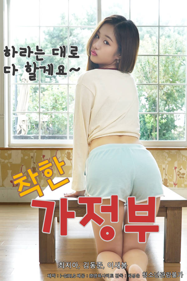 Korean adult movies Sexy bi porn