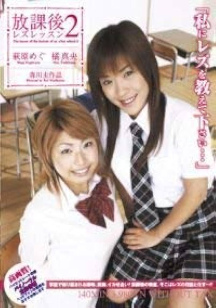 Lesbian japanese teacher Slow handjob milf