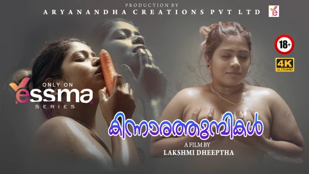 Malayalam porn film Swinger lesbian
