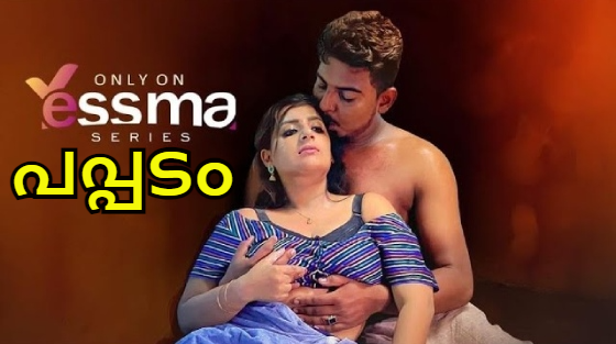 Malayalam webseries porn Cuentas pornos en instagram