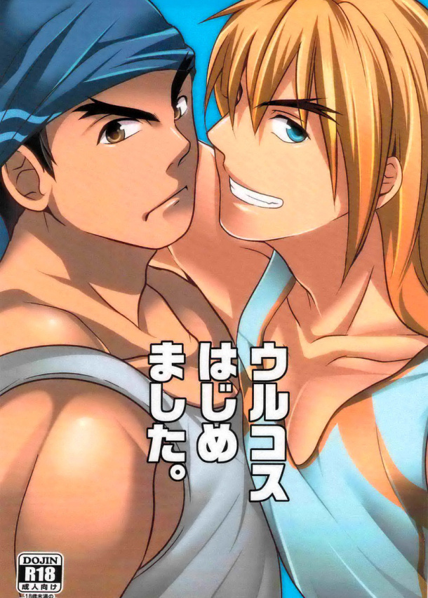 Porn gay manga Best fist porn