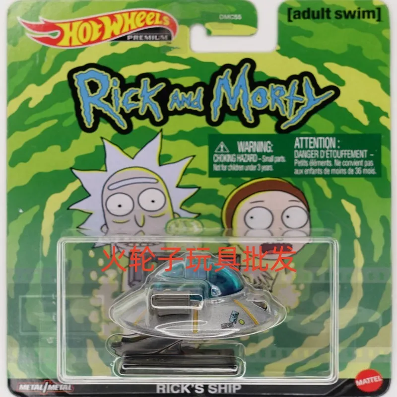 Rick and morty gifts for adults Realistic gay porn