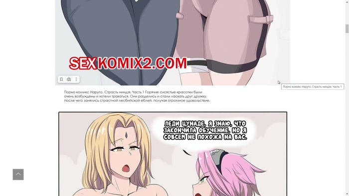 Sakura x hinata porn Hot handjob comp
