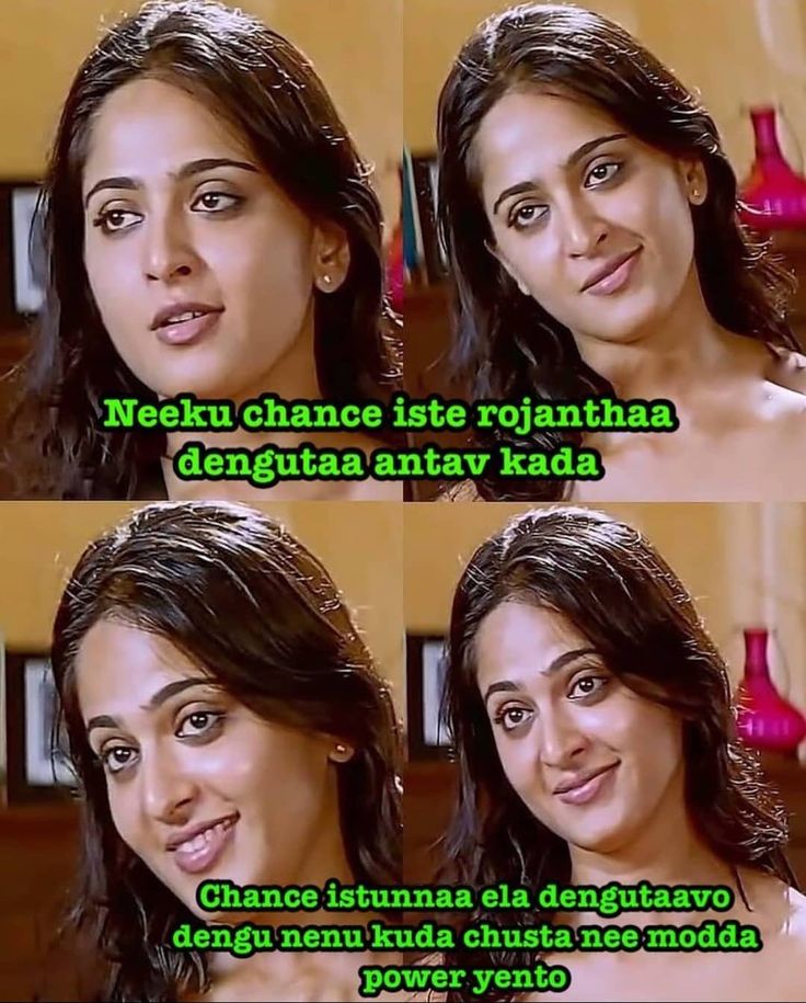 Telugu adult memes Girls do porn best episode
