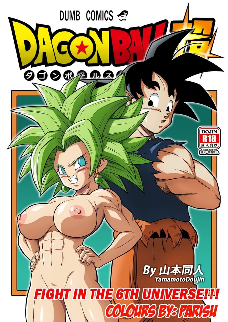 Vados and cabba porn Emily wilis anal