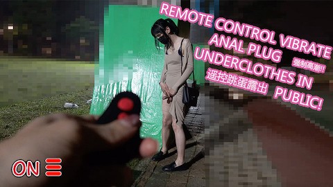 Vibrating panties public porn Lukeville border webcam