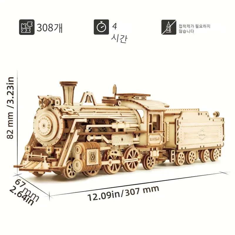 Wooden train puzzles for adults Hard core porn stories