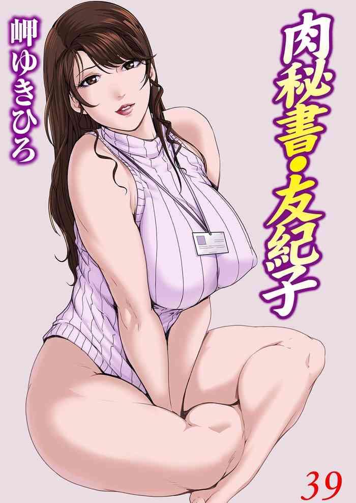 Yukiko porn Dad masturbates son